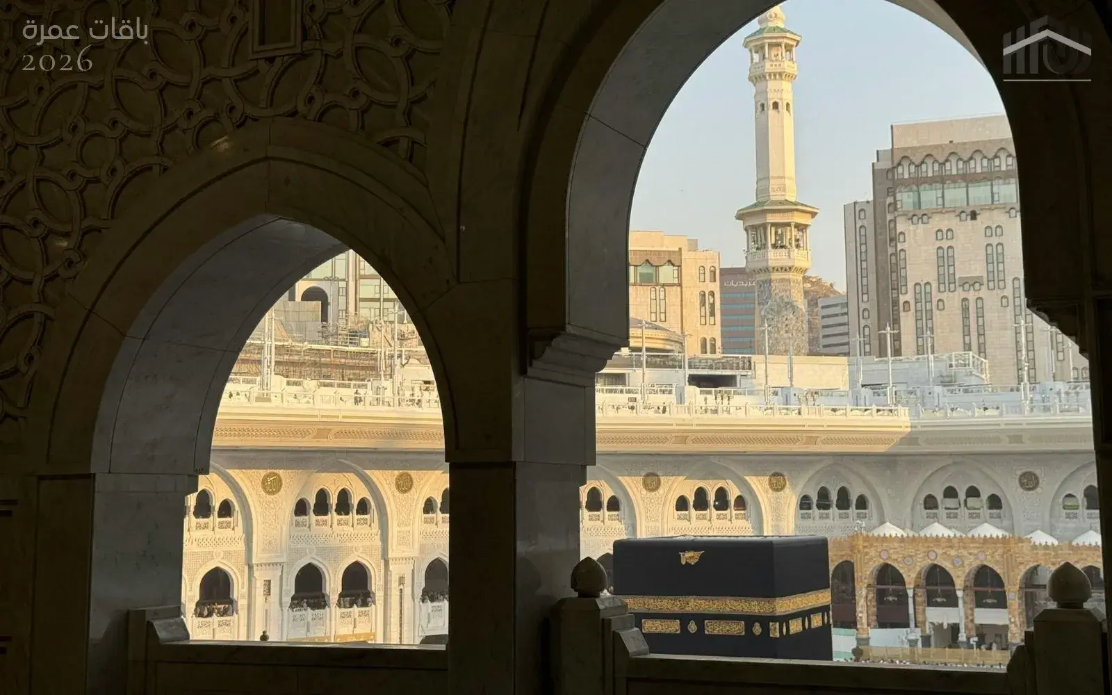 برنامج عمرة مع إسطنبول 2026