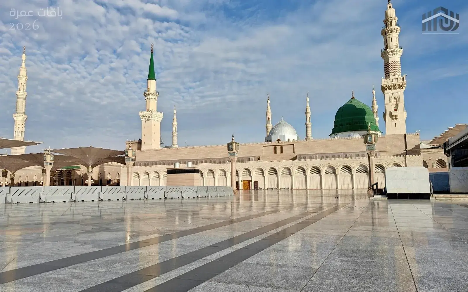 Programmes Omra Ramadan 2027
