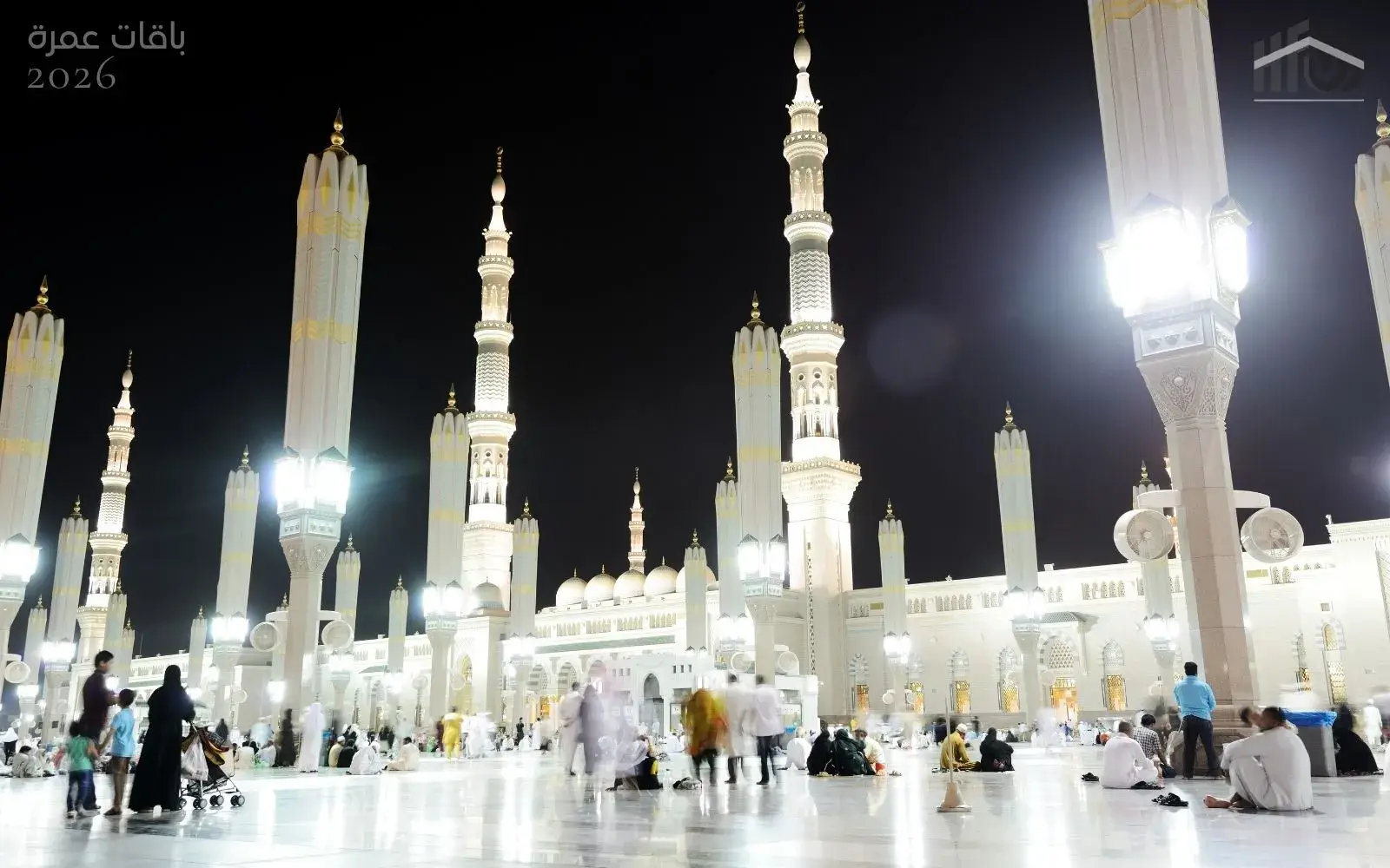 عمرة من مراكش 2026