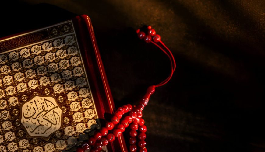 فوائد قراءة القرآن الكريم