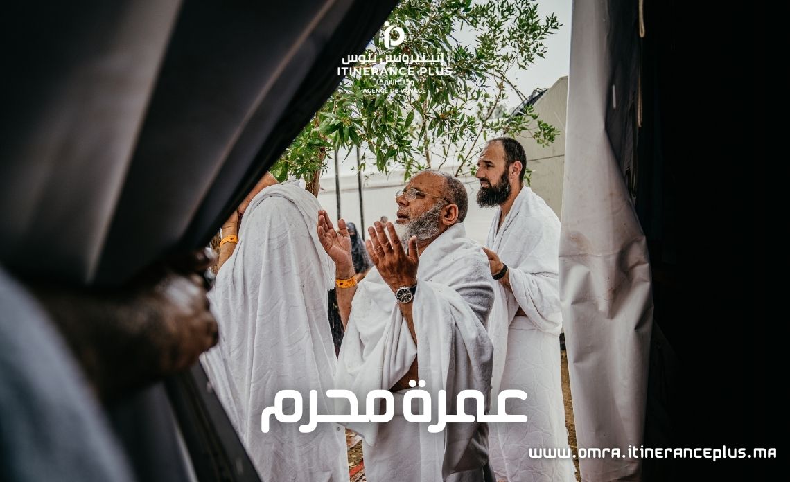 عمرة محرم