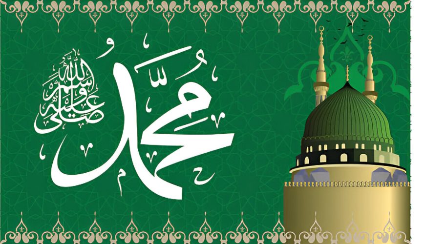 عمرة المولد النبوي الشريف