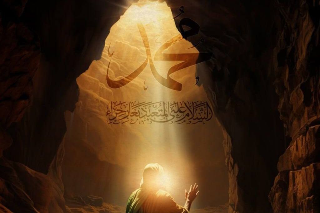 مولد النبي محمد